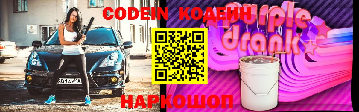 Котовск  APVP СК   Кокаин  Меф   Меф  Конопля  Вход с VPN  Наркошоп  ГАШ  ГАШИШ 