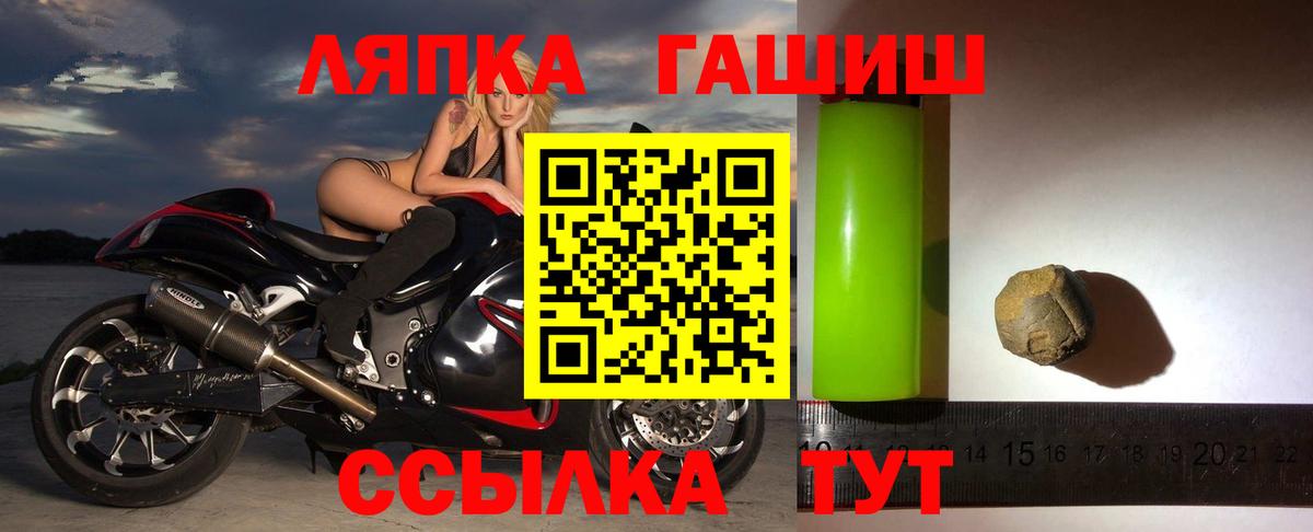 Гашиш Изолятор Котовск