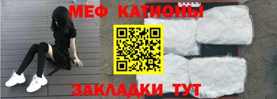 мефедрон Кингисепп