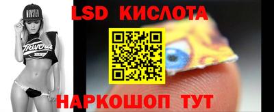 сатива Кимры