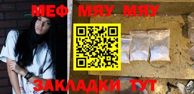 сатива Кимры