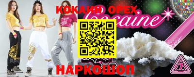 мефедрон Кингисепп