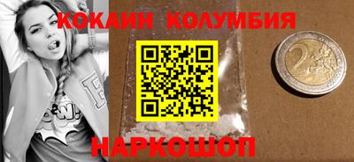мефедрон Кингисепп