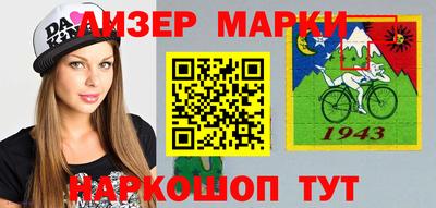 мефедрон Кингисепп