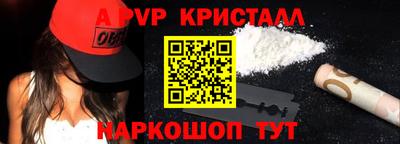 мяу мяу мука Кинель