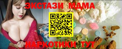 мяу мяу мука Кинель