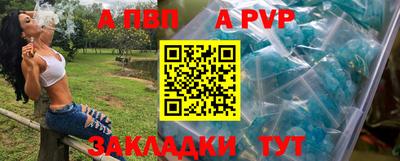 мефедрон Кингисепп