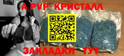 мефедрон Кингисепп
