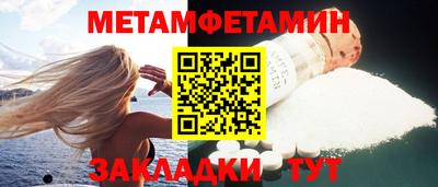 мефедрон Кингисепп