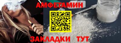 мефедрон Кингисепп