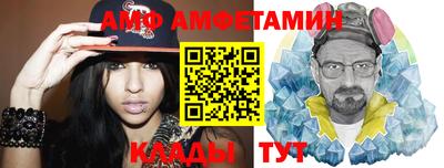 мефедрон Кингисепп
