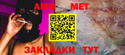 мефедрон Кингисепп