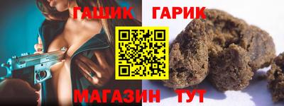 мяу мяу мука Кинель