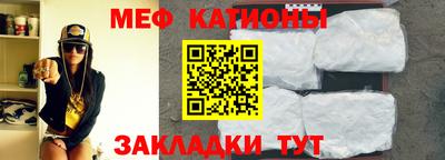 мяу мяу мука Кинель