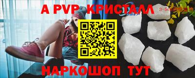 мефедрон Кингисепп