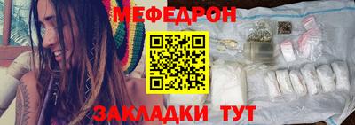 мяу мяу мука Кинель