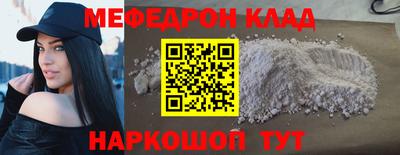 мяу мяу мука Кинель