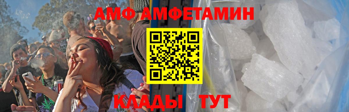 Первитин витя  Вход с VPN  Котовск 