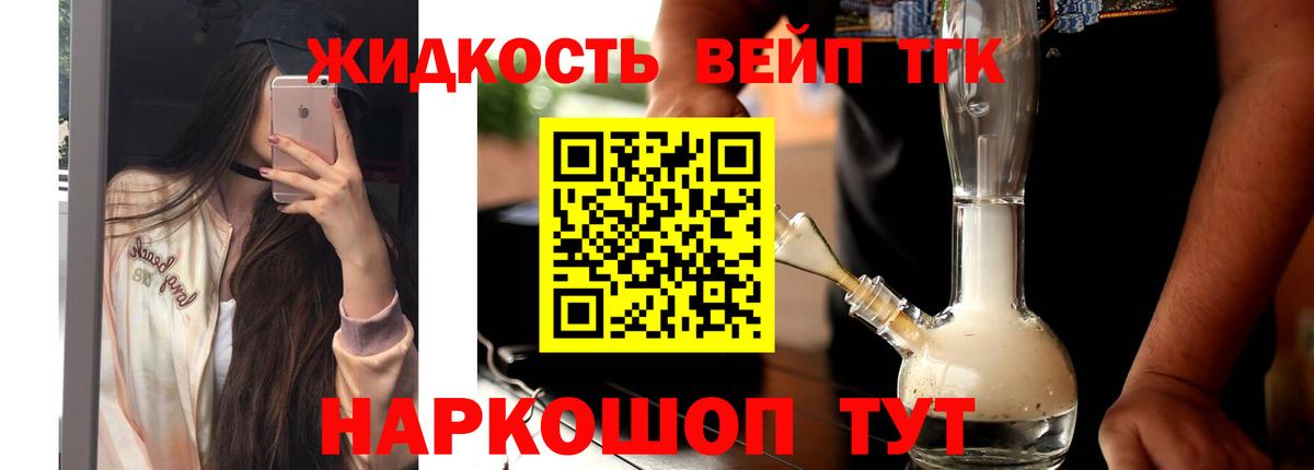 mega вход  купить наркотик  Вход с VPN  ТГК Wax  Котовск 