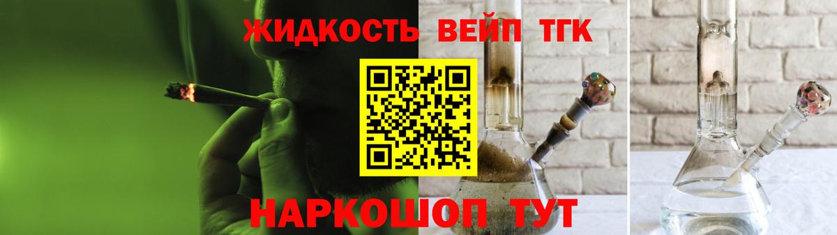МЕФ Котовск